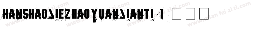 hanshaojiezhaoyuanjianti 1字体转换